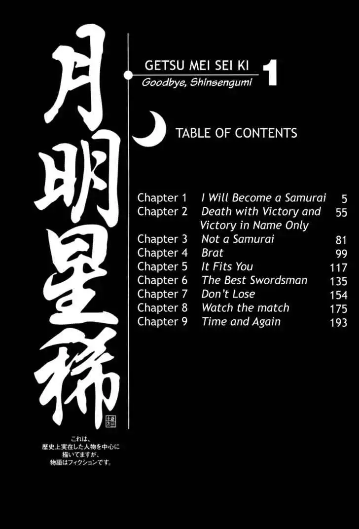 Getsu Seiki - Sayonara Shinsengumi Chapter 1 2